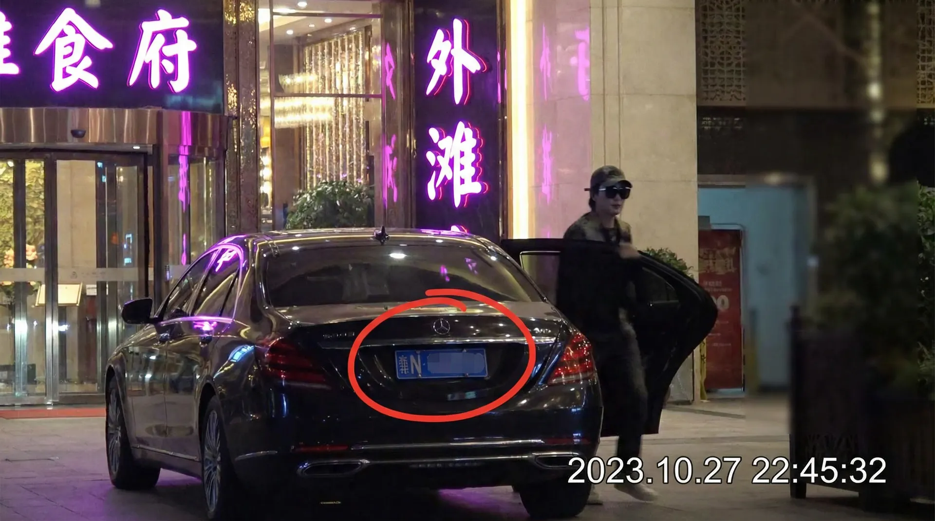 《有爱爱》有爱爱官方入口::深度揭秘有爱爱影视大全 - 某明星深夜现身高档餐厅被拍